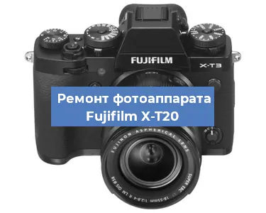 Замена слота карты памяти на фотоаппарате Fujifilm X-T20 в Нижнем Новгороде